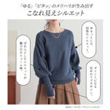 n'OrLABEL指穴ボリューム袖ニット  | osharewalker | 詳細画像5 