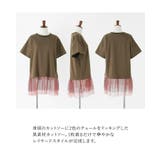 n'OrLABELチュールドッキングカットソー | osharewalker | 詳細画像3 