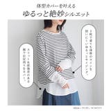 n'OrLABEL異素材ボーダーレイヤードカットソー | osharewalker | 詳細画像3 