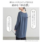 n'OrLABELVネックニットチュニック | osharewalker | 詳細画像5
