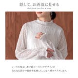 n'OrLABELハイネックレースカットソー | osharewalker | 詳細画像4 