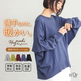 n'OrLABELはぐもちバンザイニットプルオーバー  | osharewalker | 詳細画像1 