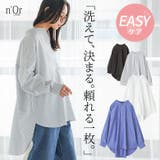 n'OrLABEL長袖バンドカラーシャツ | osharewalker | 詳細画像1 