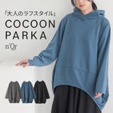 n'OrLABELミニ裏毛コクーンパーカー  | osharewalker | 詳細画像1 