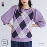 somari imaginationアーガイルニット  | osharewalker | 詳細画像1