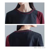 kOhAKU配色レイヤードライクカットソー | osharewalker | 詳細画像14 