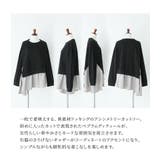 n'OrLABEL異素材アシンメトリーカットソー | osharewalker | 詳細画像3 