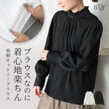 n'OrLABEL楊柳カットブラウス  | osharewalker | 詳細画像1 