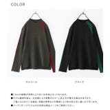 kOhAKU配色ラインリブニット  | osharewalker | 詳細画像15 