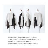 n'OrLABEL裾ヘム異素材切替えカットソー | osharewalker | 詳細画像3 