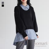somari imaginationシャツドッキングニット  | osharewalker | 詳細画像1 