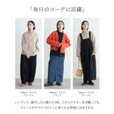 n'OrLABELロールカラーバックボタンカットソー  | osharewalker | 詳細画像5 