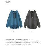 n'OrLABEL配色テープ裏毛スウェット  | osharewalker | 詳細画像19 