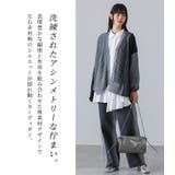 kOhAKU配色異素材ドッキングニットカーディガン | osharewalker | 詳細画像2