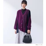 kOhAKU配色異素材ドッキングニットカーディガン | osharewalker | 詳細画像8