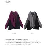 kOhAKU配色異素材ドッキングニットカーディガン | osharewalker | 詳細画像20