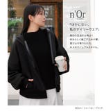 n'OrLABELWジップダンボールニットパーカー | osharewalker | 詳細画像11