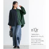 n'OrLABELバイカラーシャツ | osharewalker | 詳細画像6