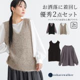n'OrLABELニットベスト&ブラウスセット | osharewalker | 詳細画像1