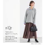 n'OrLABELシャツレイヤード風スウェット | osharewalker | 詳細画像8
