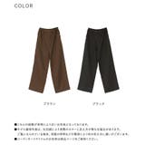 n'OrLABEL裏フリースセミワイドパンツ | osharewalker | 詳細画像17 