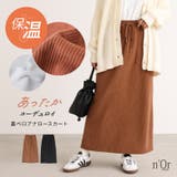 n'OrLABEL裏ベロアコーデュロイナロースカート  | osharewalker | 詳細画像1 