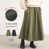 n'OrLABELナイロン裏フリースフレアスカート  | osharewalker | 詳細画像1 