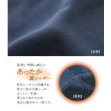 n'OrLABEL裏シャギーナロースカート | osharewalker | 詳細画像3