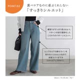 n'OrLABEL裏ベロアデニムバギーパンツ | osharewalker | 詳細画像4