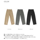 n'OrLABEL微起毛ワンタックテーパードパンツ | osharewalker | 詳細画像18 