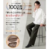 n'OrLABEL裏起毛ストレッチゆるストレートパンツ  | osharewalker | 詳細画像2