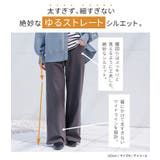 n'OrLABEL裏起毛ストレッチゆるストレートパンツ  | osharewalker | 詳細画像4