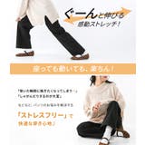 n'OrLABEL裏起毛ストレッチゆるストレートパンツ  | osharewalker | 詳細画像8