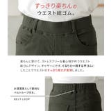 n'OrLABEL裏起毛ストレッチゆるストレートパンツ  | osharewalker | 詳細画像9