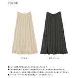 somari imaginationケーブルニットフレアスカート | osharewalker | 詳細画像20