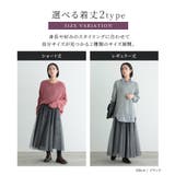 n'OrLABEL裏起毛配色ボリュームチュールスカート | osharewalker | 詳細画像6