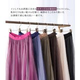 n'OrLABEL裏起毛配色ボリュームチュールスカート | osharewalker | 詳細画像7