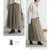 n'OrLABEL裏起毛配色ボリュームチュールスカート | osharewalker | 詳細画像9