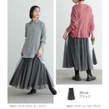 n'OrLABEL裏起毛配色ボリュームチュールスカート | osharewalker | 詳細画像10