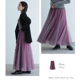 n'OrLABEL裏起毛配色ボリュームチュールスカート | osharewalker | 詳細画像15