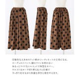 n'OrLABELドットコーデュロイワイドパンツ  | osharewalker | 詳細画像3 