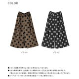 n'OrLABELドットコーデュロイワイドパンツ  | osharewalker | 詳細画像19 