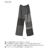 kOhAKUチェック切替ワイドパンツ | osharewalker | 詳細画像19