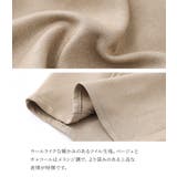 n'OrLABELウールライクタックコクーンパンツ  | osharewalker | 詳細画像4 