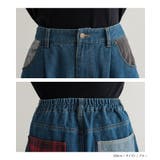 n'OrLABELパッチワークデニムパンツ  | osharewalker | 詳細画像17 