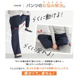 n'OrLABEL裏ベロアストレッチゆるストレートパンツ | osharewalker | 詳細画像5