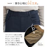 n'OrLABEL裏ベロアストレッチゆるストレートパンツ | osharewalker | 詳細画像7