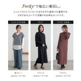 n'OrLABELニットベスト&ワンピースセット | osharewalker | 詳細画像3