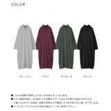 n'OrLABEL選べる着丈ニットワンピース  | osharewalker | 詳細画像19 