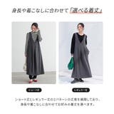 n'OrLABEL裏シャギージャンパースカート | osharewalker | 詳細画像5